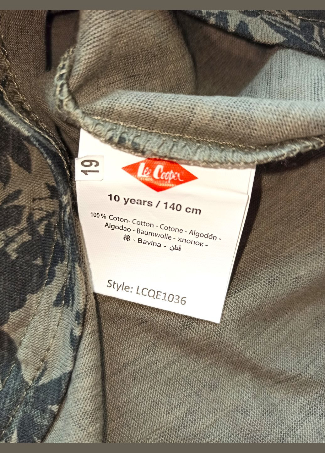 Хаки (оливковая) демисезонная футболка для парня lcqe1036 хаки (140 см) Lee Cooper