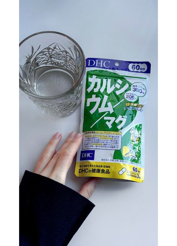 Кальций и магний (60 дней) 180 табл DHC (307090713)