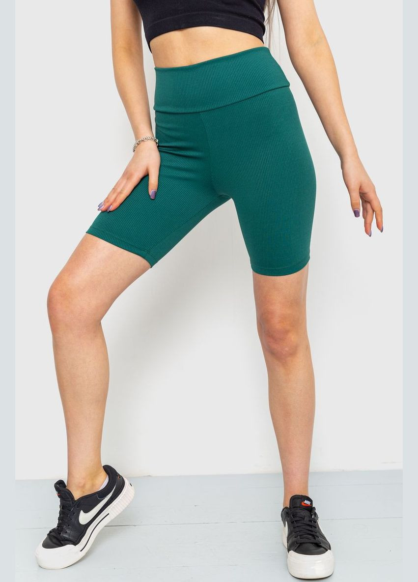 Велотреки жіночі в рубчик, колір електрик, Ager (288751045)