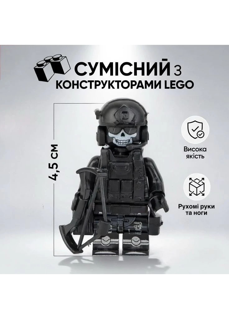 Набір армія солдати LEGO спецназ 6 фігурок солдати лего військові зі зброєю щити амуніція No Brand (398956297)