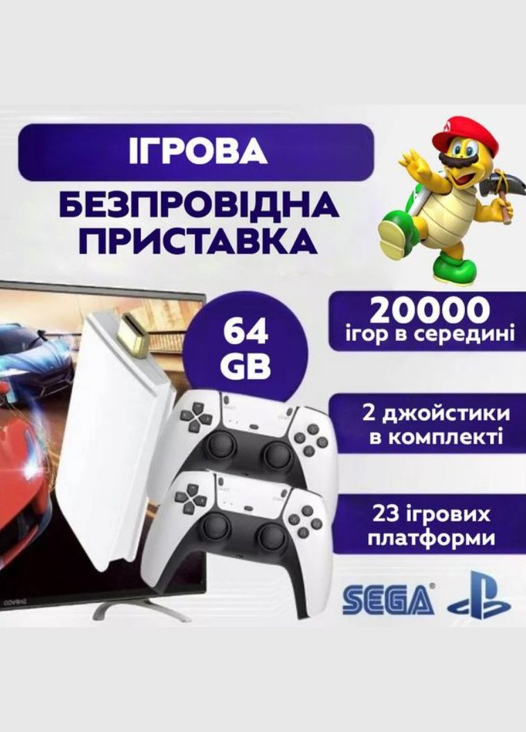 Игровая приставка консоль M15 Plus 64Gb 4K Game Stick 3D с двумя беспроводными джойстиками (2390000010) No Brand (340912483)