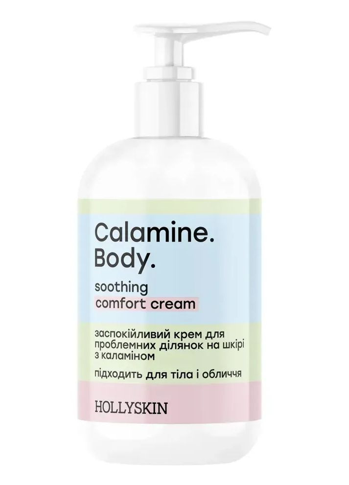 Hollyskin Заспокійливий крем для проблемних ділянок на шкірі з каламіном Calamine Body Soothing Comfort Cream, 200 мл — Крем, Україна (341350345)