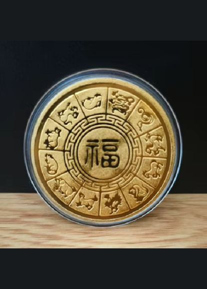 Сувенірна подарункова монета із зображенням символу 2025 року – Змії для удачі, багатства та захисту від злих очей No Brand (315749905)