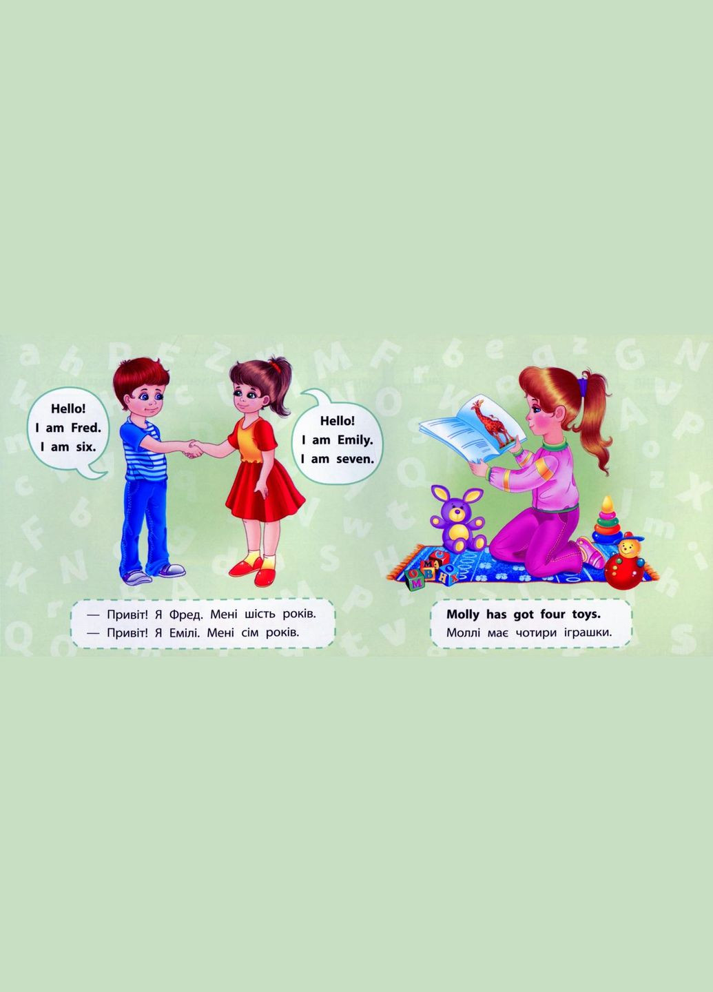 Обучающие миниплакаты. Английский язык. 1 класс УЛА (316124720)