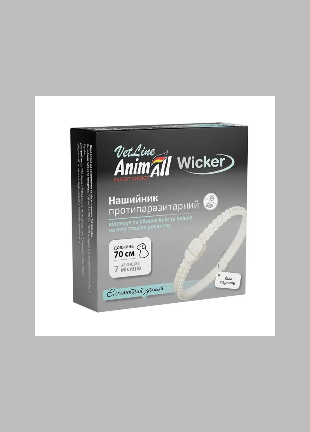 Нашийник VetLine Wicker для котів та собак, протипаразитарний, біла перлина, 70 см (*) AnimAll (313452945)