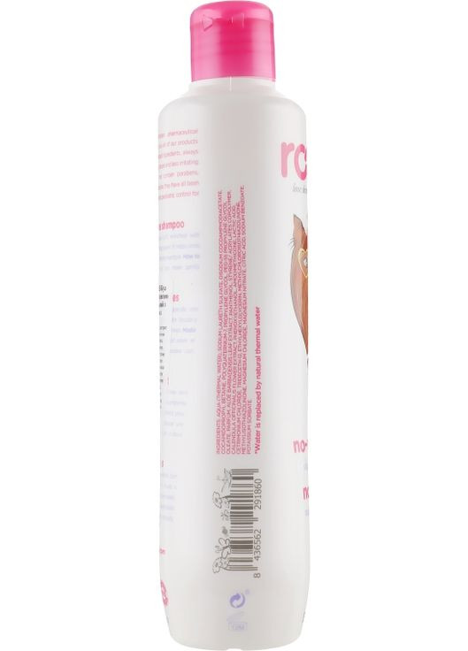 Бальзам для волосся Roofa (368901046)