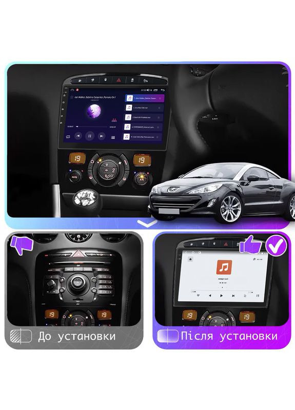 Штатная магнитола для Peugeot RCZ I 2010-2012 экран 9" 4/64 QLED CarPlay 4G Wi-Fi GPS 360 Prime 5шт Lesko (336194996)