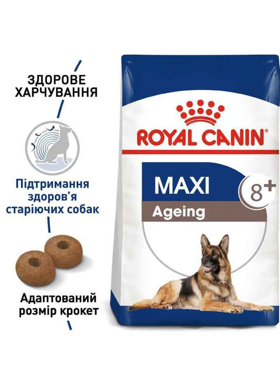 Сухой корм Maxi Ageing 8+ для собак больших пород старше 8 лет 15 кг Royal Canin (290186983)