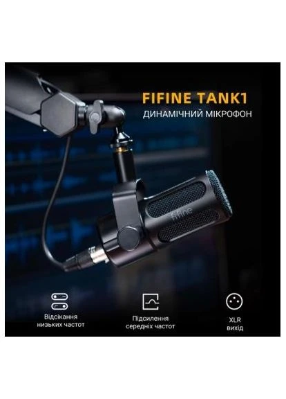 Микрофон Tank1 XLR Black (Tank1) Fifine (390928534)