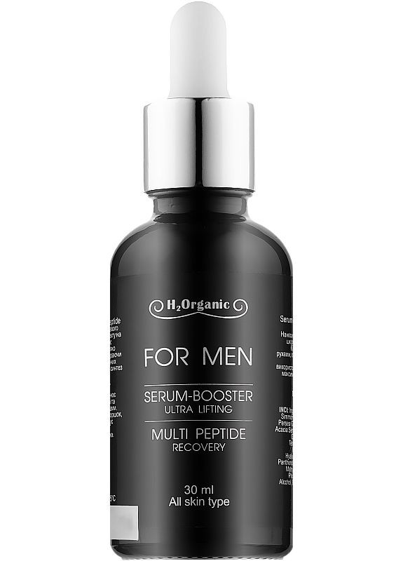 Сыворотка-бустер для лица Serum Booster Ultra Lifting Multi Peptide Recovery For Men 30ml (2-955289) H2Organic (369789711)
