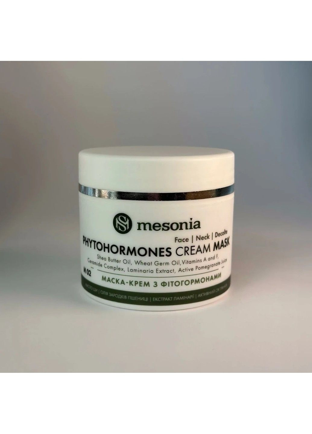 Маска крем с фитогормонами 100 мл Mesonia (317205767)