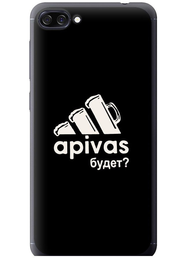 Силіконовий чохол 'А пивас' для Endorphone Asus ZenFone 4 Max ZC520KL (304290304)