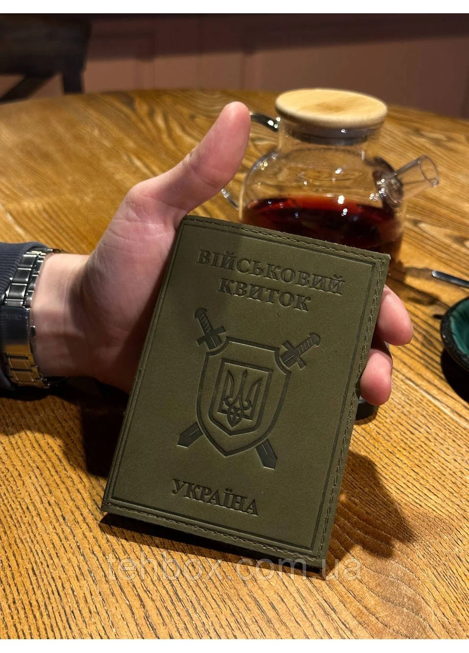 Обкладинка на військовий квиток 9258 No Brand (387339252)