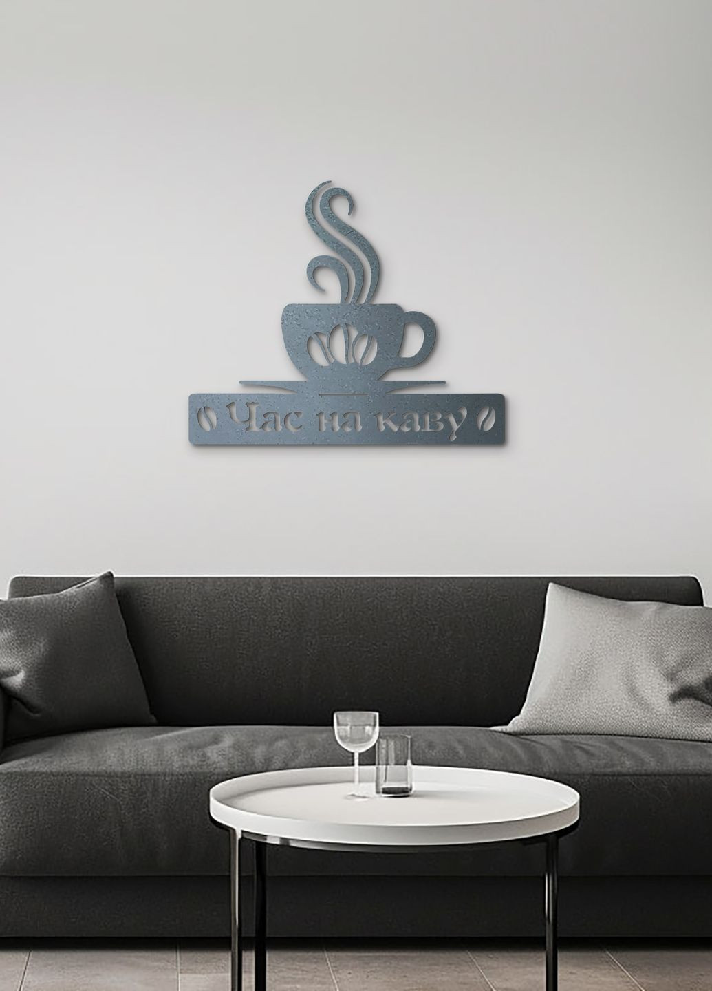 Деревянная картина на кухню, декоративное панно из дерева "Время на кофе", минималистичный стиль 60х75 см Woodyard (292013049)