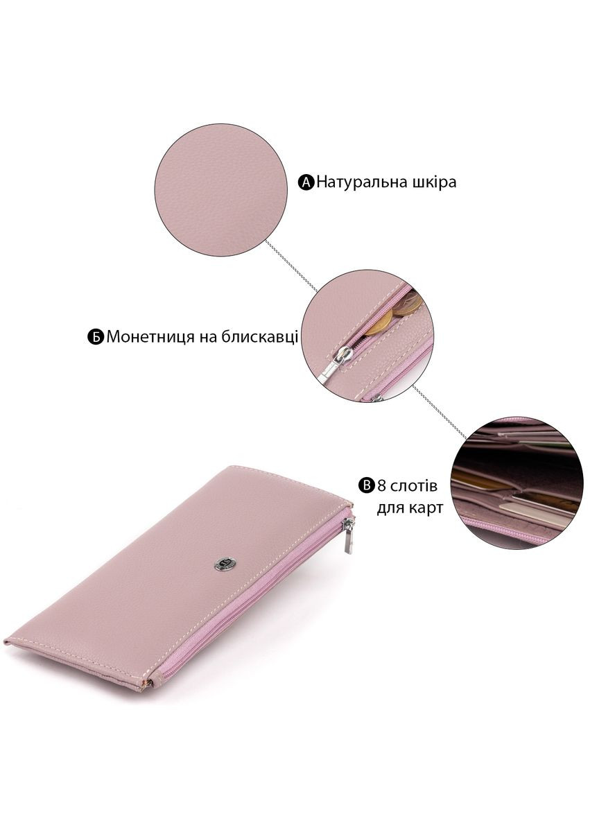 Горизонтальний тонкий гаманець зі шкіри ліловий 19327 st leather (329195080)