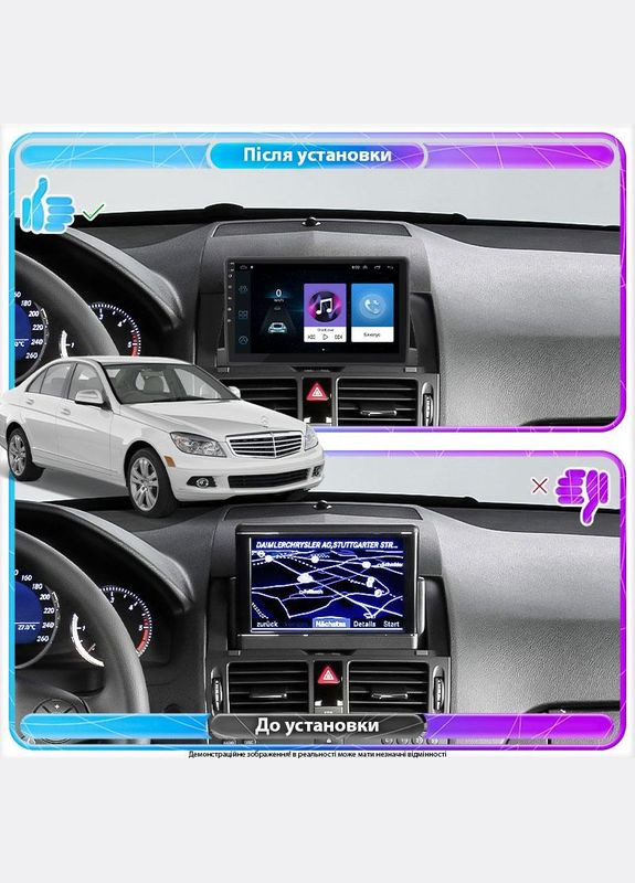 Штатная магнитола для Mercedes-Benz C-Класс III (W204) 2006-2011 экран 9" 1/16Gb Wi-Fi GPS Base 5шт Lesko (336198781)