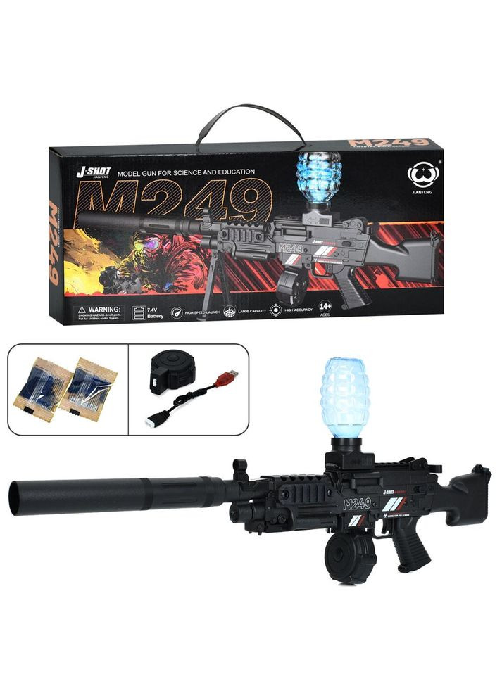 Автомат на акумуляторі з водяними кулями, USB зарядка, 43 см (029A) No Brand (361400905)