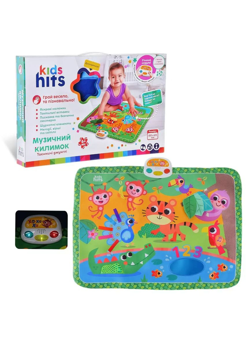 Килимок розвиваючий дитячий інтерактивний музика та світло таємничі джунглі KH05/003 Kids Hits No Brand (362431278)