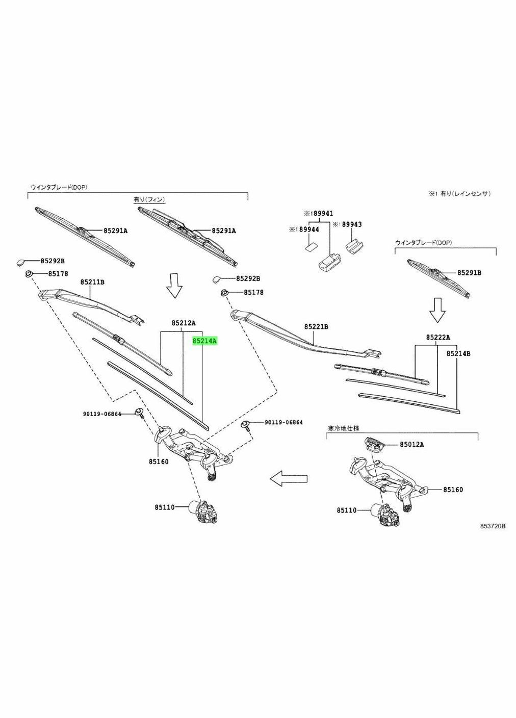 Резинка стеклоочистителя 350мм, оригинал 85214-10140 Тойота Королла, Ярис, Матрикс, РАВ4 2000-2013 Toyota (341323265)