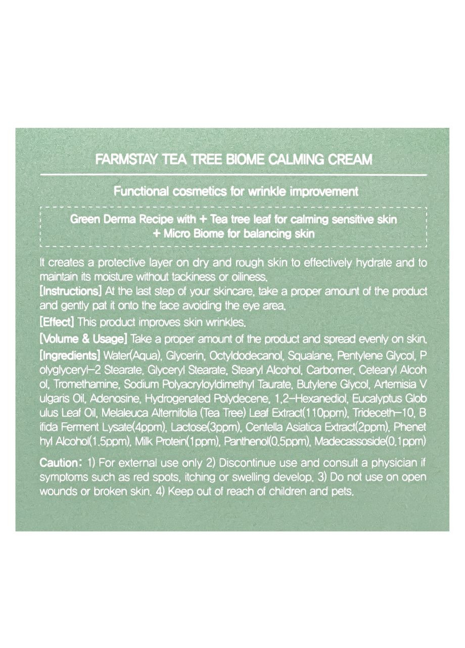FarmStay Крем для лица от морщин Tea Tree Biome Calming Cream успокаивающий, 80 мл — Крем, Южная Корея (355312892)
