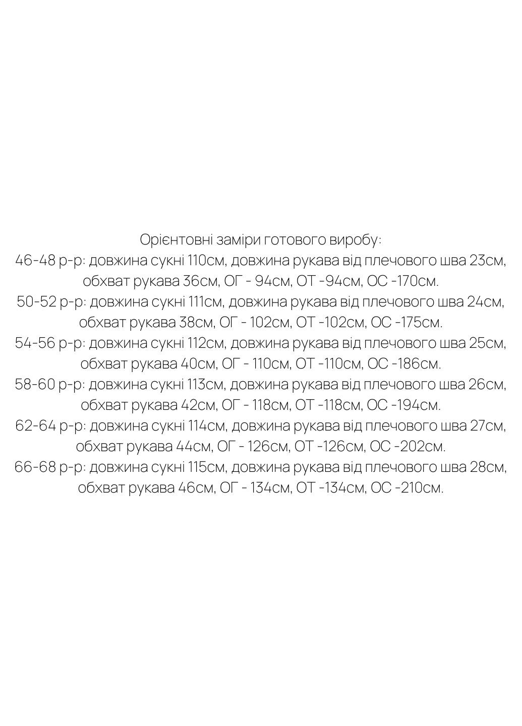 Черное повседневный платье Minova с цветочным принтом