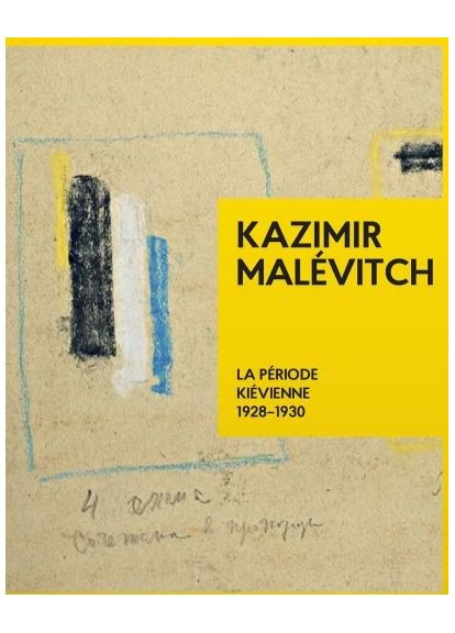 Казимир Malevitch. La Periode Kievienne 1928—1930 Видавництво "Родовід" (370623279)