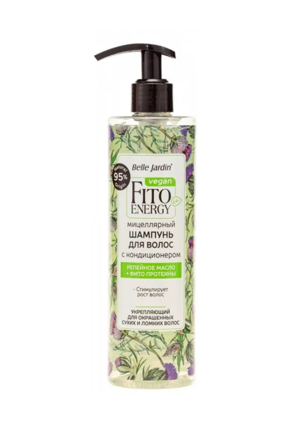 Мицелярный шампунь-кондиционер укрепляющий Fito Energy Репейное масло для окрашенных сухих и ломких волос 400 мл Belle Jardin (322739381)