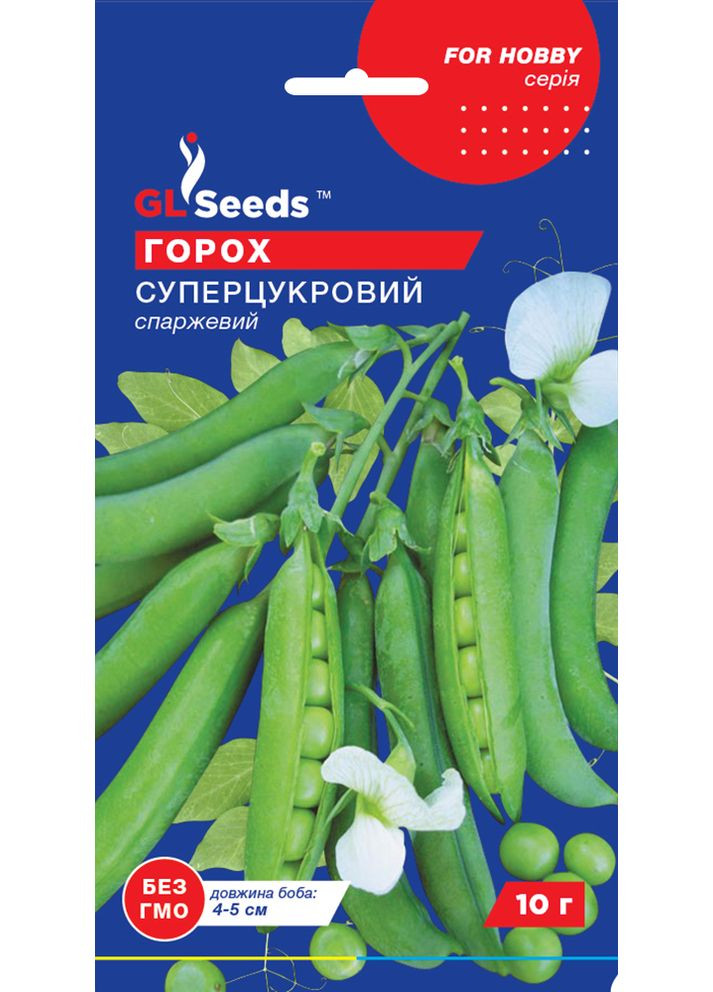 Горох "Суперцукровий" ТМ " " 10 г. GL Seeds (364655181)