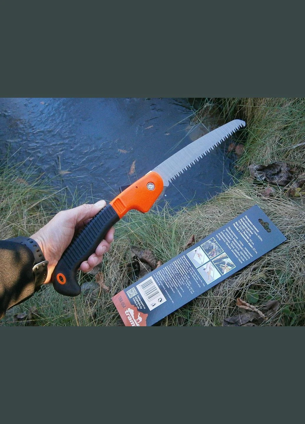 Пилка складна похідна TRA-054 Tramp (302391660)