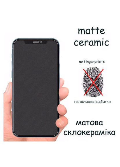 Скло захисне (292921) Drobak Matte Ceramics Apple iPhone 15 (366521934)