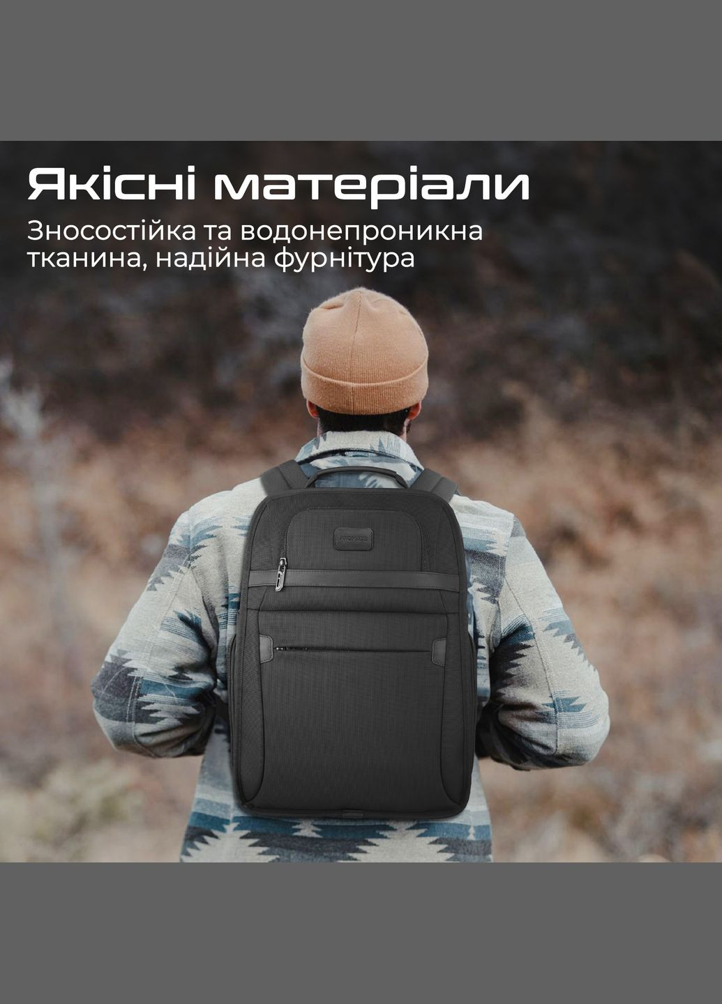 Рюкзак для ноутбука Paramount BP 15.6" Black Promate (341490031)