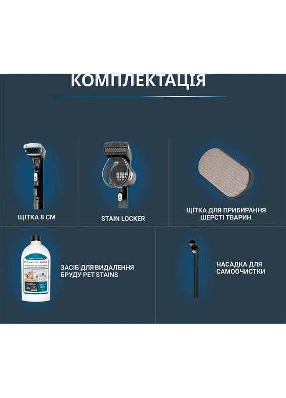 Моющий пылесос CLEAN IT HOT&COLD IN7020F0 Rowenta (397280342)