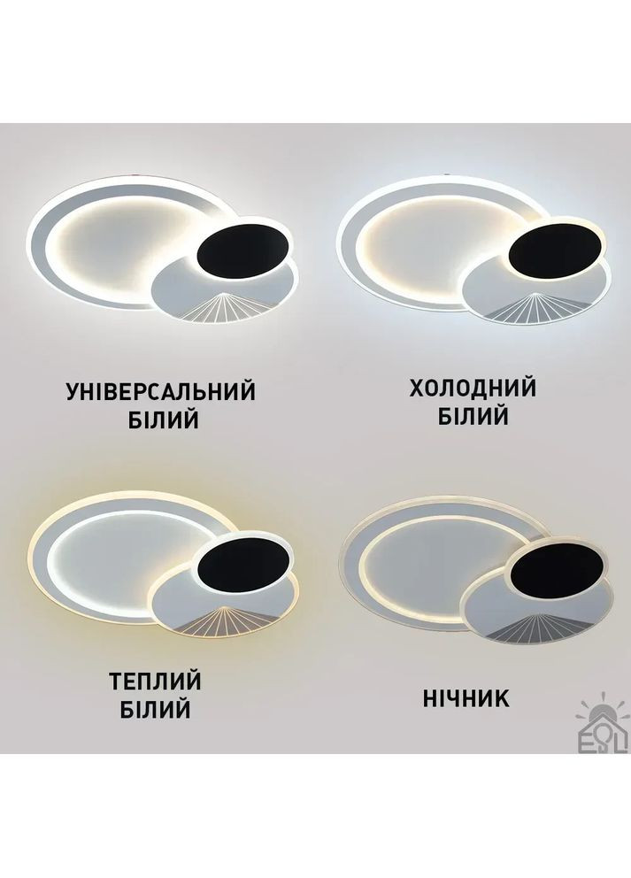 Смарт люстра управляемая светодиодная COMETA 3R 90 Вт 540x420x60 мм Белая ESLLSE (365651744)