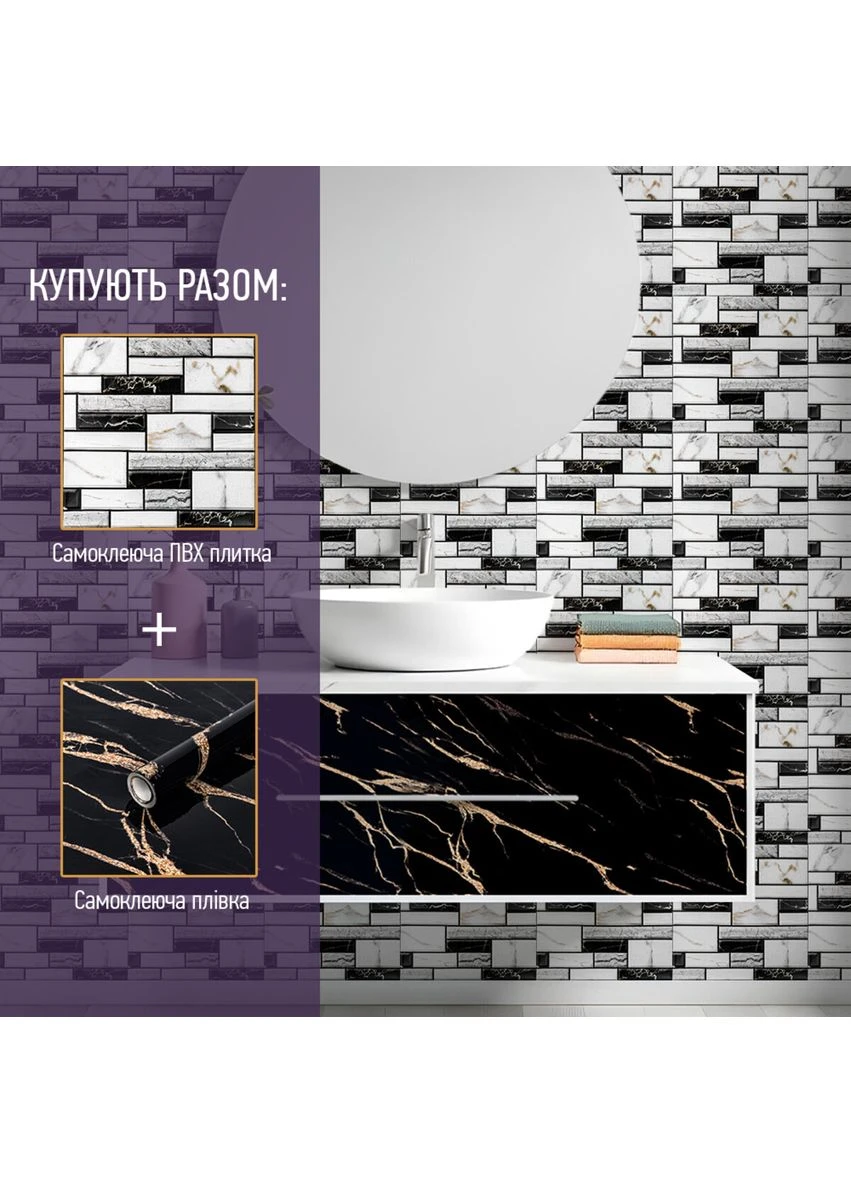 Самоклеящаяся пленка 0,45х10м х 0,07мм Турецкий орнамент SW-00001226 Sticker Wall (370441718)