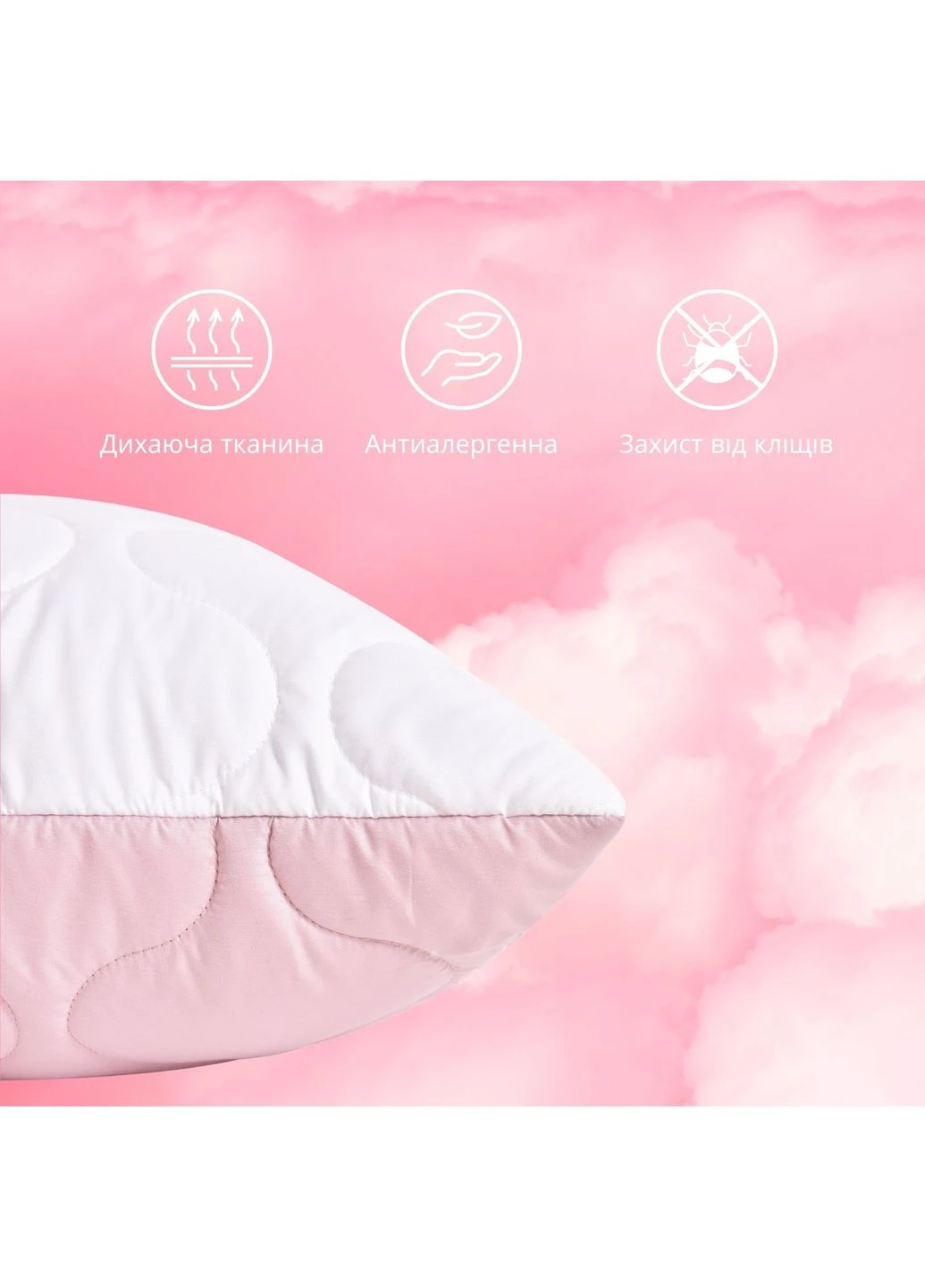 Подушка Soft см двусторонняя IDEIA 8-35500*002 (386297000)