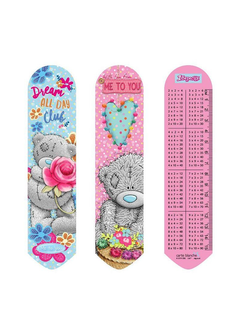 Закладка 2D Я и ты! Me to you! 5056137195398 1 Вересня (372707333)