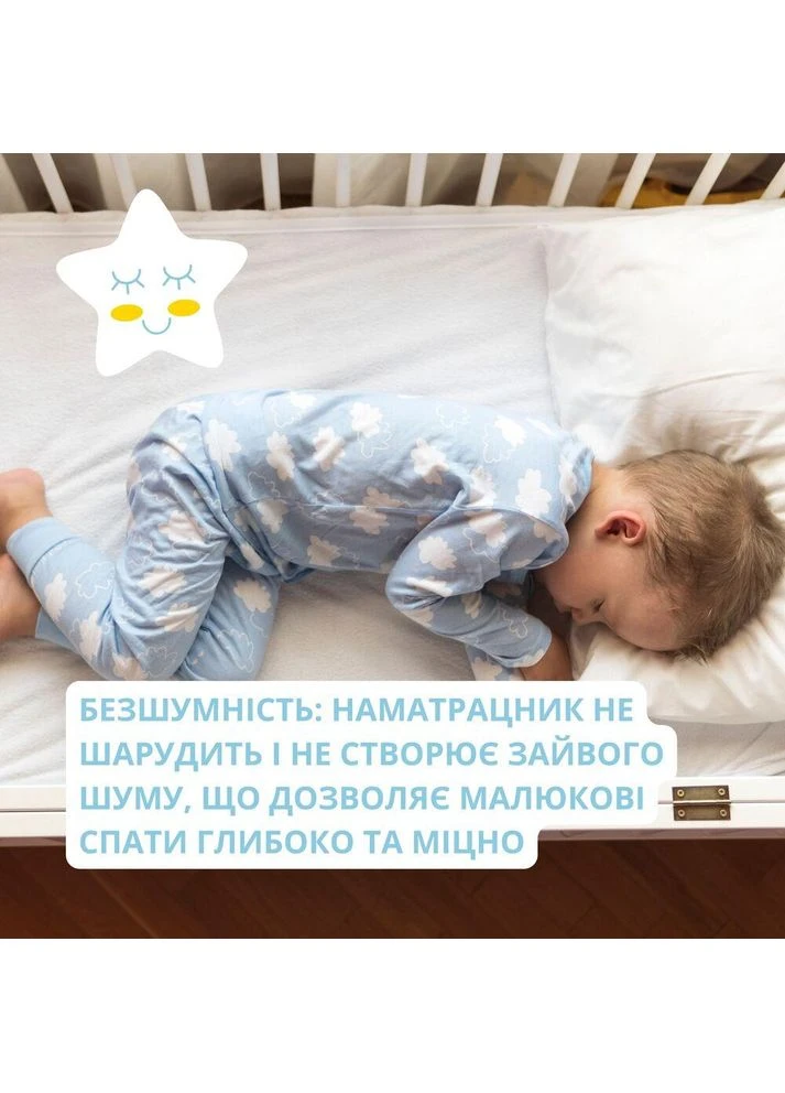 Наматрасник детский непромокаемый 60х120 см в кроватку с резинками по углам хлопок с мембраной защитный PAPAELLA (386253321)