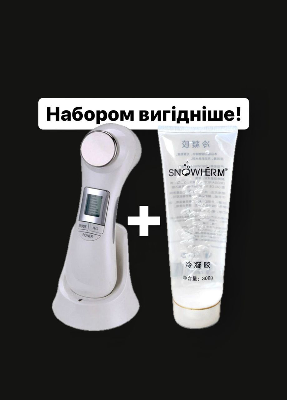 Косметологічний апарат 9901 + омолоджувальний гель з гіалуроновою кислотою та колагеном / комплект No Brand (340274111)