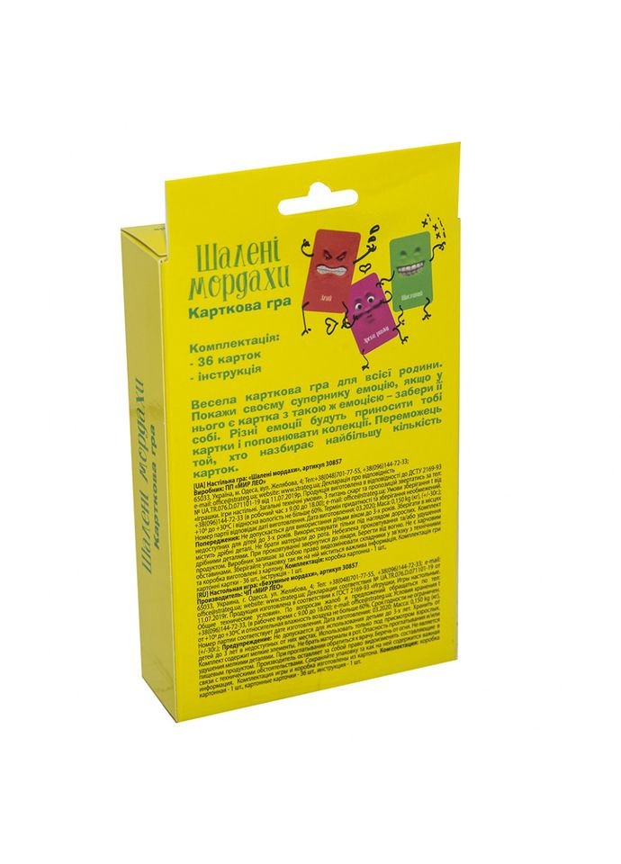 Карткова гра "Шалені мордахи" 30857, 36 картонних карток, інструкція Strateg (301790482)