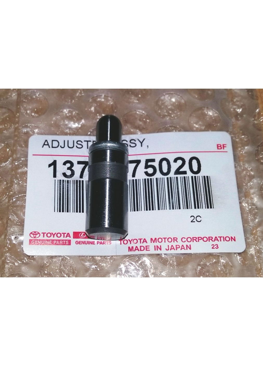 Гидрокомпенсатор клапанов LC150 2.7 Toyota (361004964)