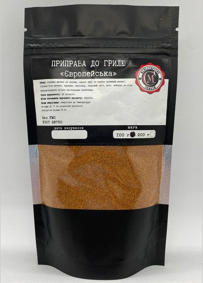 Приправа до грилю європейська Міністерство Спецій 100г No Brand (316680354)