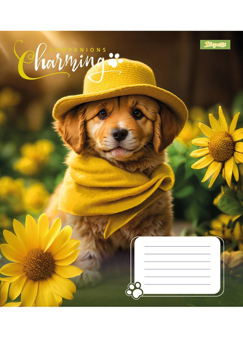 Набор тетрадей Charming companions А5 в линейку 12 листов 25 шт. () 1 Вересня 767218 (366528800)