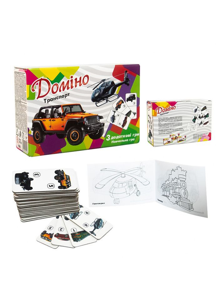 Настольная игра Домино "Транспорт" 30765 (укр.) Strateg (306436750)