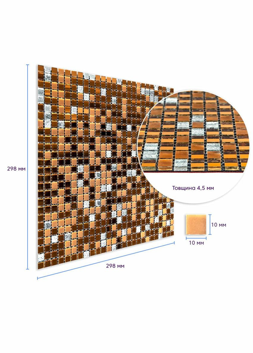 Мозаїка дзеркальна мідна 298х298х4,5мм 3DPanda-2370 Sticker Wall (323155275)