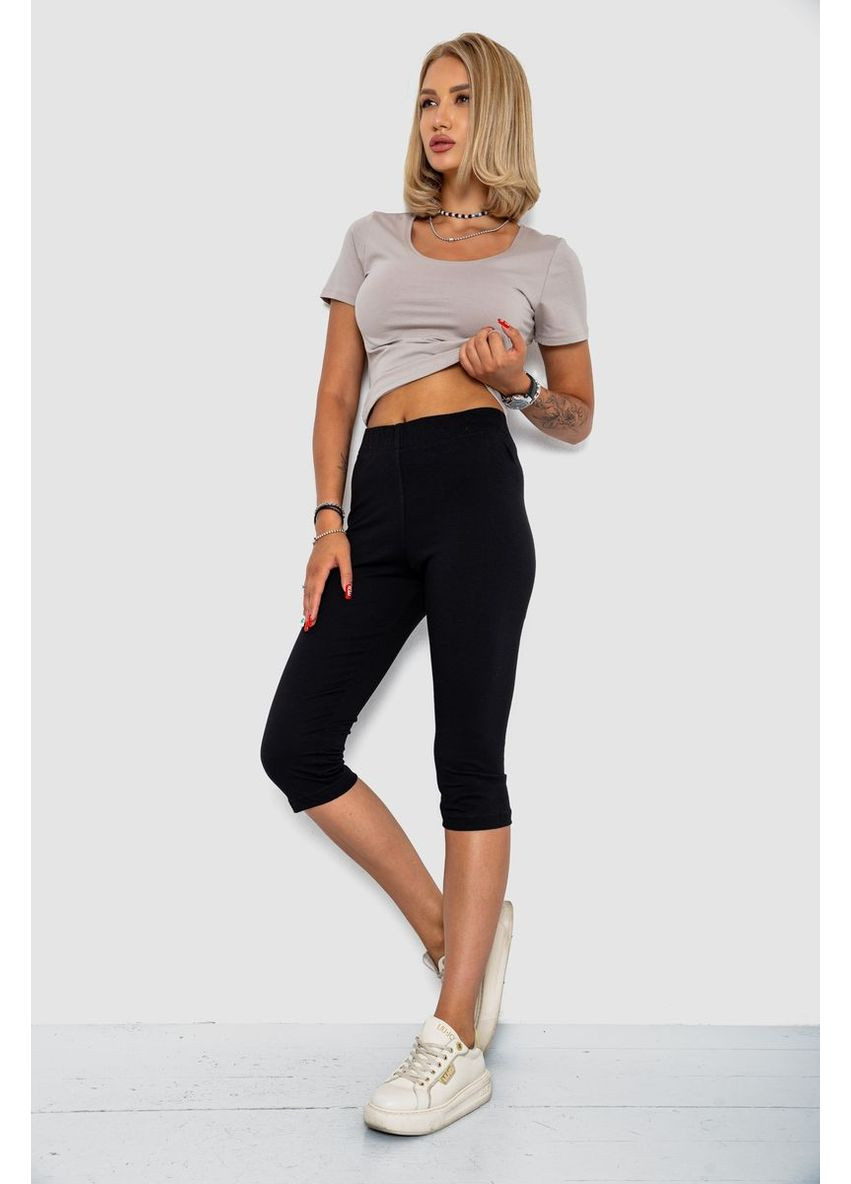 Велотреки однотонные,, 102R5234 Ager (315132869)