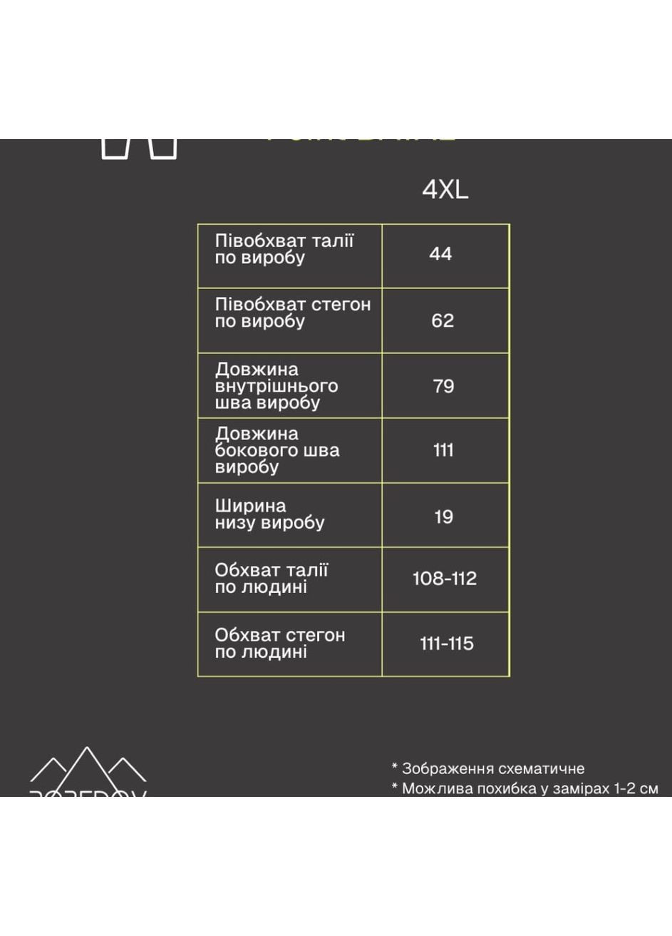 Черные спортивные, повседневный, кэжуал зимние брюки Vakko