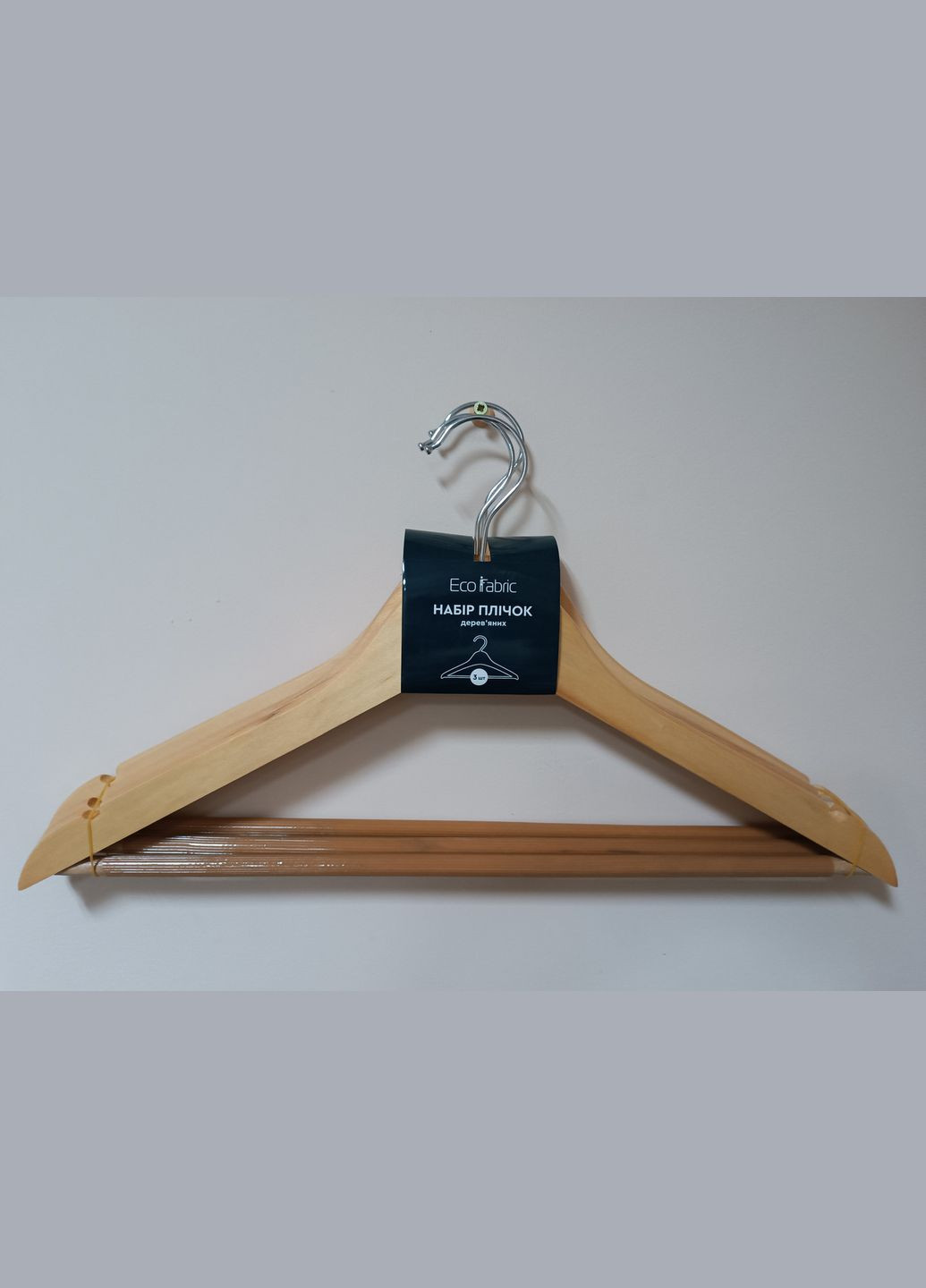 Вішалка для одягу дерев'яна 44.5 см, 3 шт (EF-03NPT) Eco Fabric (338425420)