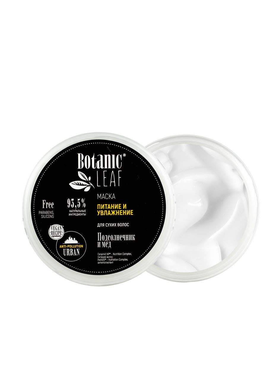 Маска для сухих волос Питание и увлажнение 300 мл Botanic Leaf (335858321)