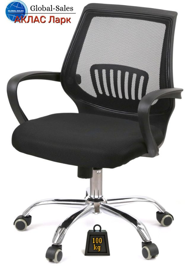 Кресло Ларк CH PR Черный (Черный) Аклас (360546223)