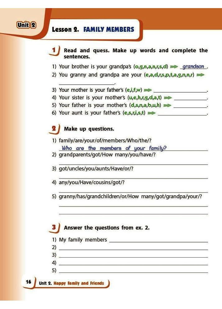 Книга No Brand (359374372)